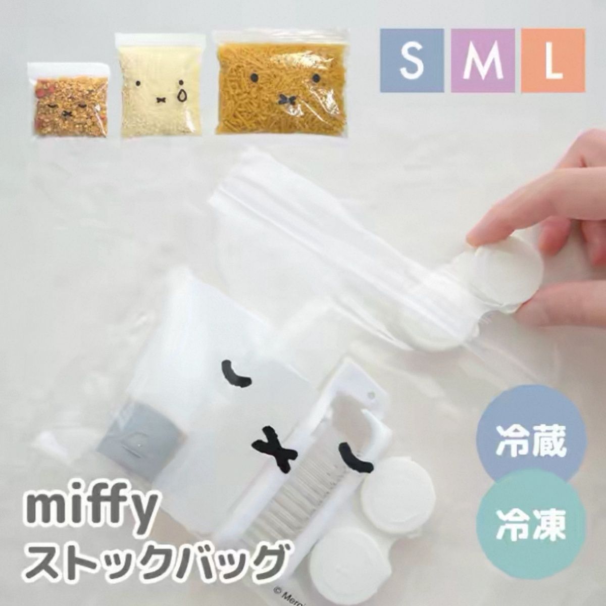 신선도 유지 보관백 식품 밀봉 파우치 냉장고 정리용 칸 - Food Good Snacks 리뷰 및 가격