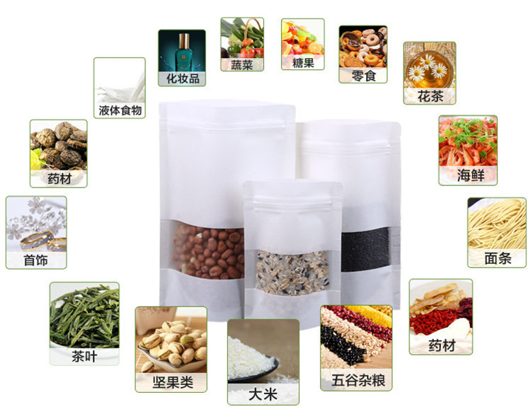 100개입 스탠드형 백색 종이 반투명 지퍼백 DIY 로 - Food Snacks Logos 리뷰 및 가격