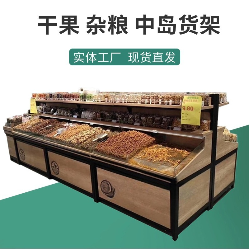 슈퍼마켓 곡물 나카지마 건조 튀김 식품 매장 진열대 쌀 - Food Good Snacks 리뷰 및 가격