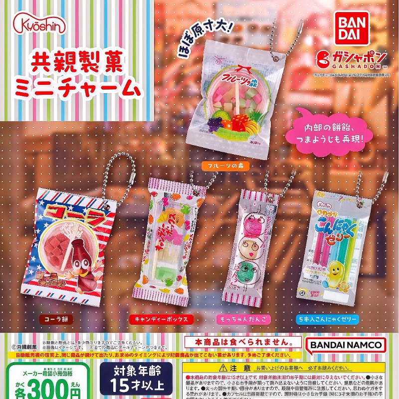 반다이 가샤폰 귀여운 카와이 캔디 장난감 피규어, 애니 - Food Good Snacks 리뷰 및 가격
