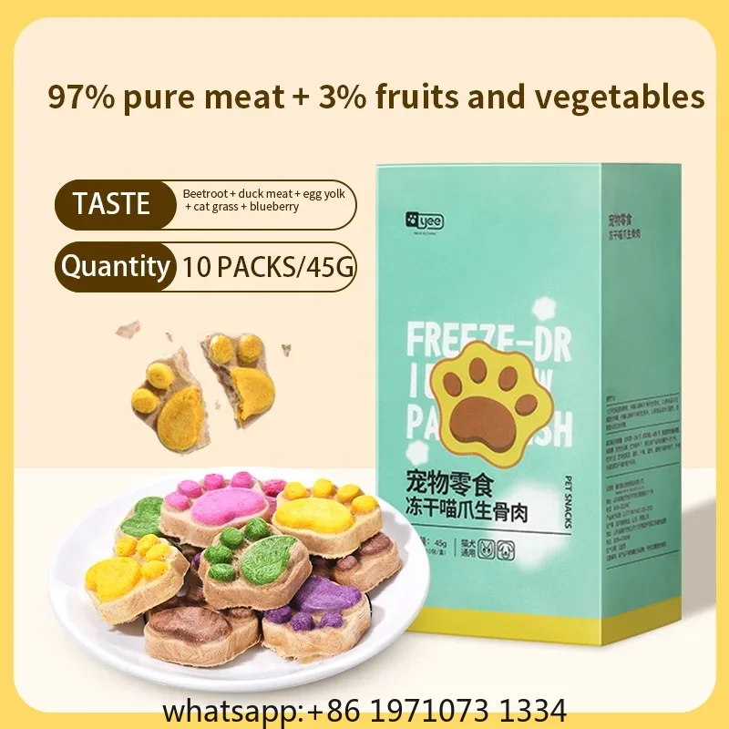 고양이 동결건조 간식 고단백 치킨 과일 및 채소 동결건 - Food Protein Snacks 리뷰 및 가격